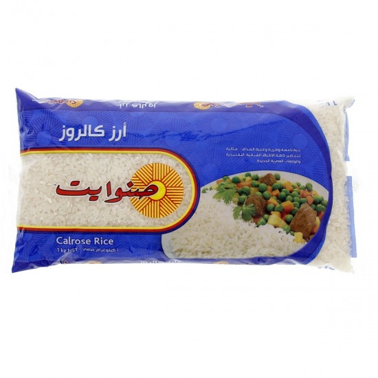 sunwhite calrose rice 1 kg sunwhite calrose rice 1 kg