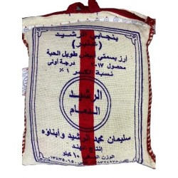 al-rasheed dammam punjabi white basmati rice 10 kg