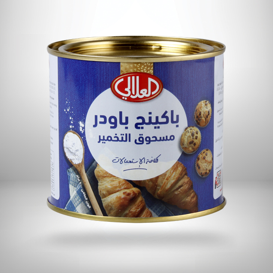 alalali baking powder all purpose 400 g alalali baking powder all purpose 400 g