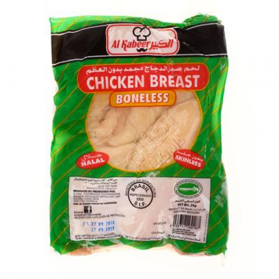 alkabeer Boneless Skinless Chicken Breast 2 kg
